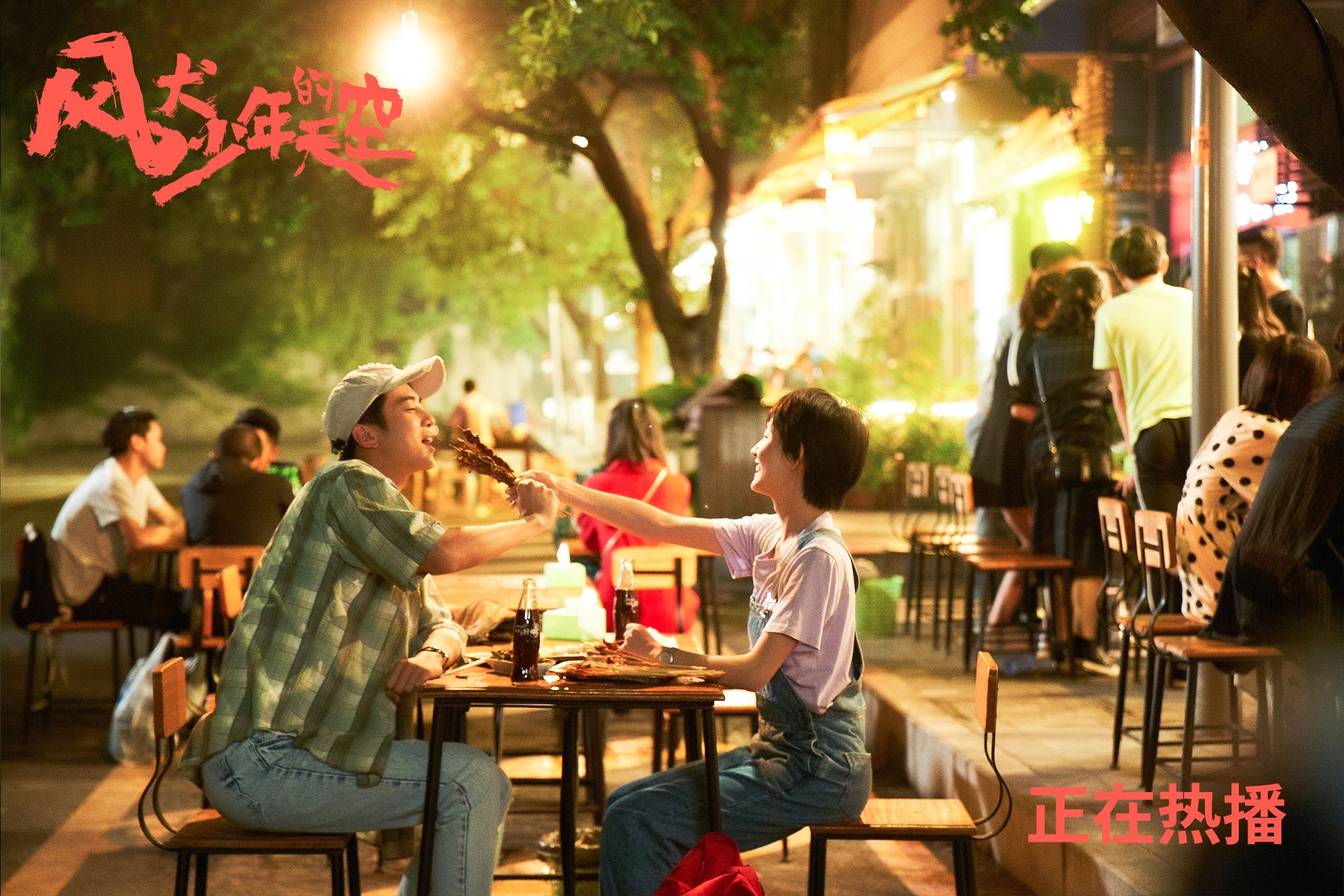 爱游戏体育-国际乒联混合团体世界杯：罗马尼亚队突破自我，表现惊艳，罗马尼亚 世界杯